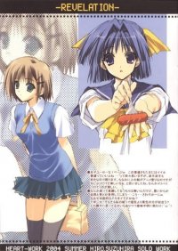 BUY NEW suzuhira hiro - 58629 Premium Anime Print Poster